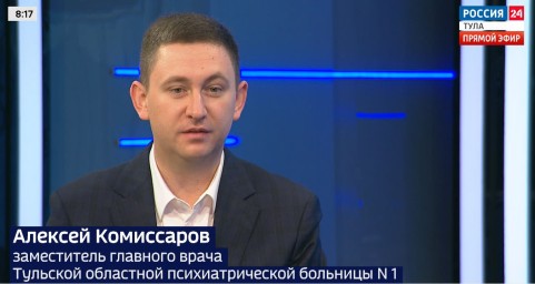 «Психические болезни неизлечимы»: тульский психиатр развеял главные мифы