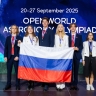 Российские школьники завоевали шесть золотых медалей Открытой международной астрономической олимпиады