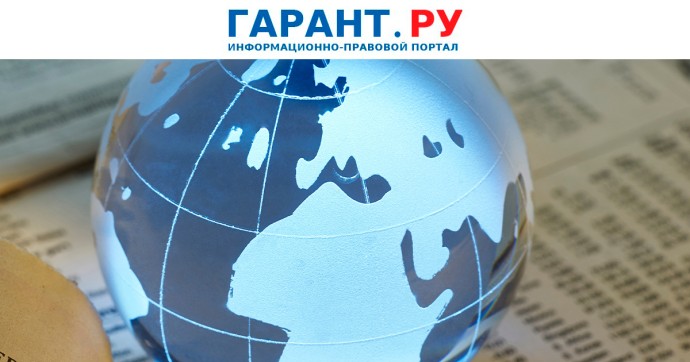 Генпрокуратура РФ начнет отправлять зарубежные запросы об уехавших россиянах Генпрокуратура РФ начнет отправлять зарубежные запросы об уехавших россиянах