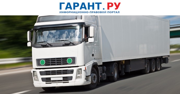 Эксперимент по эксплуатации беспилотных грузовиков продлили до ноября 2028 года