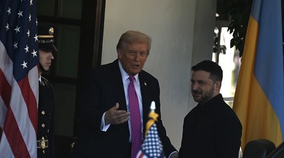 Трамп похвалил наряд Зеленского на встрече в Белом доме Трамп похвалил наряд Зеленского на встрече в Белом доме