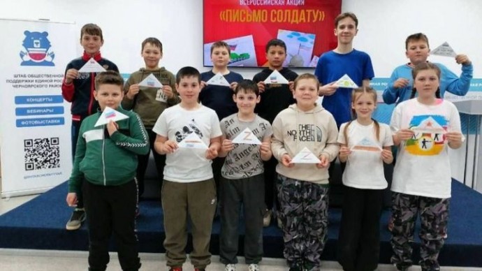 «Письмо солдату»: астраханские школьники отправили слова поддержки бойцам СВО на фронт