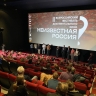 В Москве прошёл показ фильма-эксперимента о Новгородском музее-заповеднике