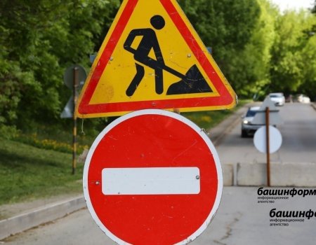 В Уфе на улице Бессонова временно ограничат движение транспорта