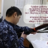 В Якутске в отделе Росгвардии изменился график приема владельцев оружия