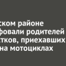 В Братском районе оштрафовали родителей подростков, приехавших в школу на мотоциклах