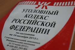 Директора УК подозревают в присвоении денег жильцов