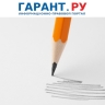 В СМИ и рекламе запретили размещать искаженные изображения религиозных символов