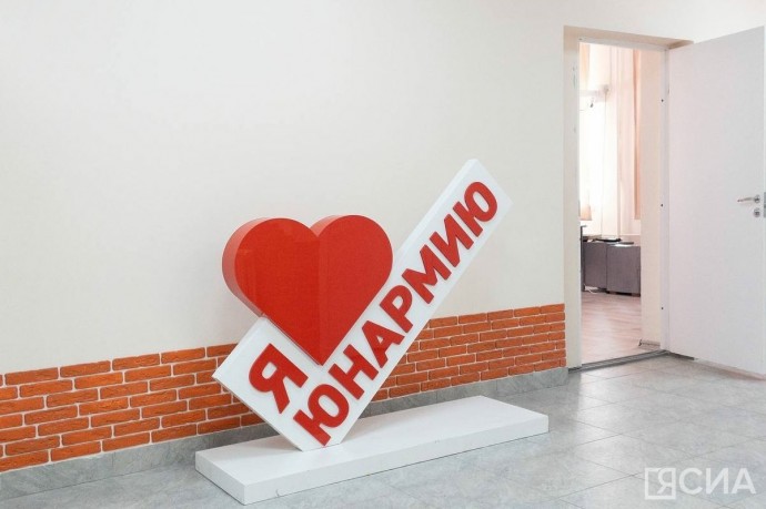 Дома Юнармии Якутии стали победителями Всероссийского смотра-конкурса