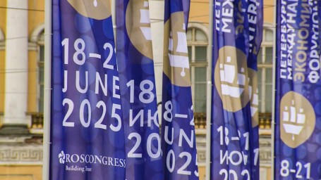 ПМЭФ-2025: Программа третьего дня форума