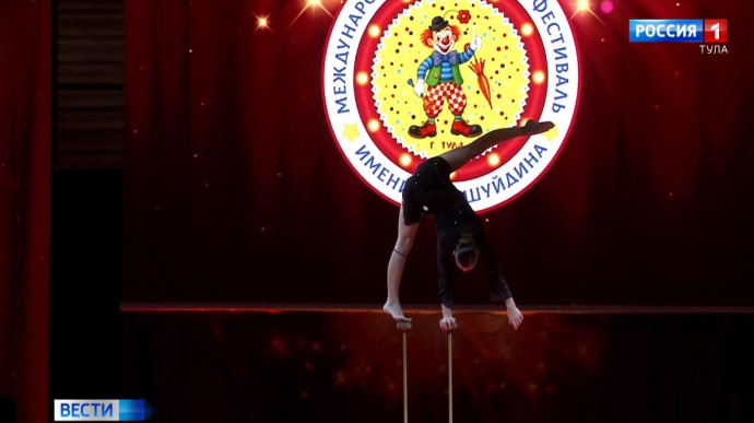 Тульские циркачи взяли Гран-при на международном фестивале
