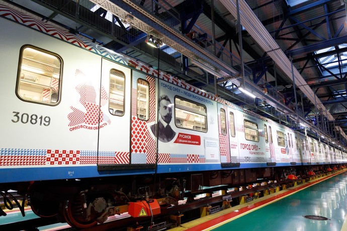 На Серпуховско-Тимирязевской линии запустили тематический поезд, посвященный Орловской области
