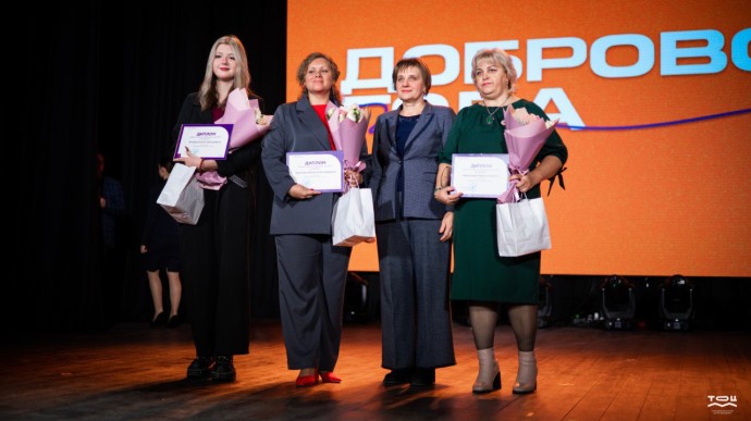 Лучшие волонтеры культуры Тульской области получили заслуженные награды