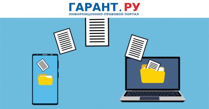 Самозанятые могут продолжать пользоваться электронным документооборотом
