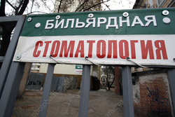 Названы высокооплачиваемые вакансии марта в городе