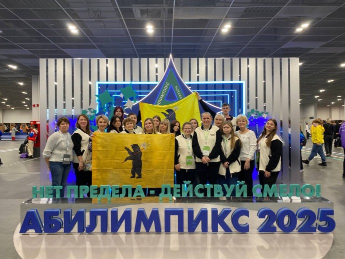 Студенты из Ярославской области завоевали медали на национальном чемпионате «Абилимпикс»