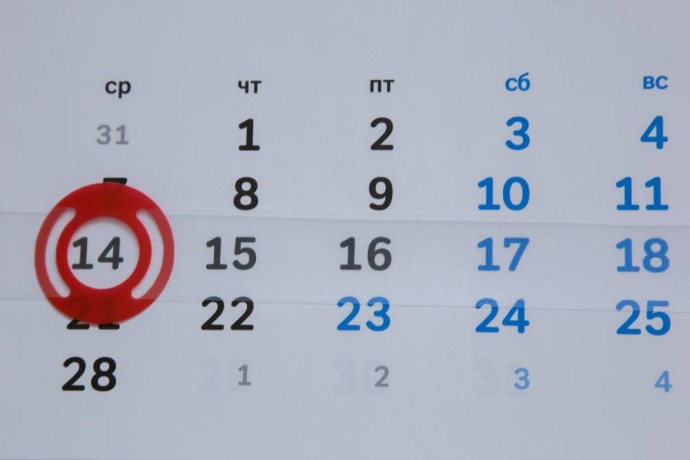 Производственный календарь: пермяков ожидает шестидневная рабочая неделя в конце октября Производственный календарь: пермяков ожидает шестидневная рабочая неделя в конце октября