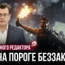 Украинский узел: эта хитрая схема с продажей ресурсов стала роковой ошибкой для Киева