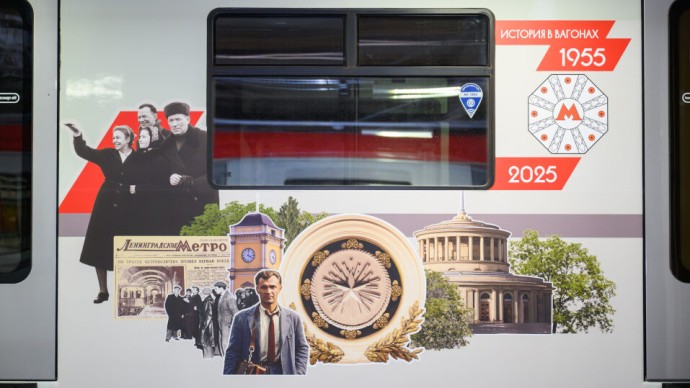 Александр Беглов: В честь 70-летия метрополитена город выпустит на Кировско-Выборгскую линию два брендированных состава Александр Беглов: В честь 70-летия метрополитена город выпустит на Кировско-Выборгскую линию два брендированных состава