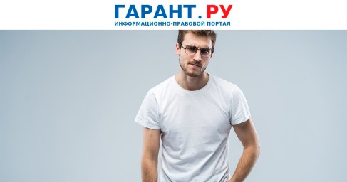 Пациент отсудил стоимость не соответствующих клиническим рекомендациям медуслуг