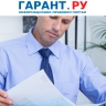 Предприниматели на УСН И АУСН освобождаются от налога на недвижимое имущество