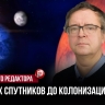 Чёрная дыра надежд: математика подтвердила тотальное одиночество людей в космосе