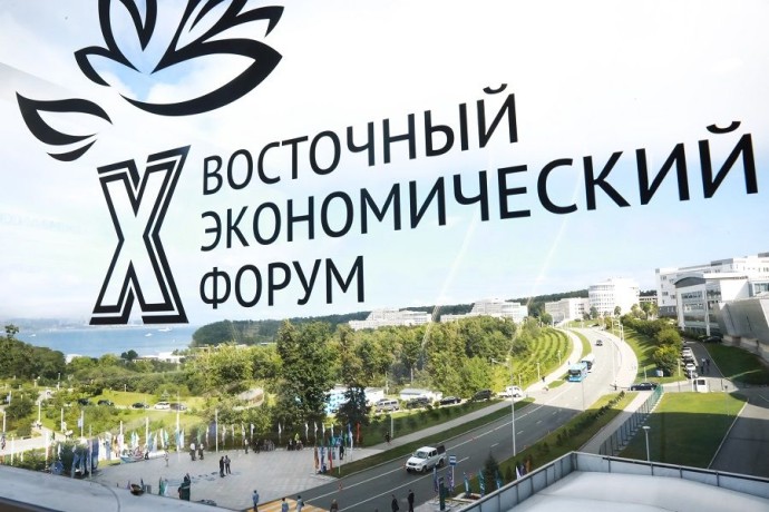 Президент России на ВЭФ-2025 дал старт работе международного финансово-расчётного центра ПСБ во Владивостоке