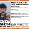 В Кировской области пропали мужчины 31 и 66 лет