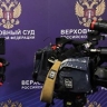 ВС объяснил нюансы публикаций фотографий из соцсетей