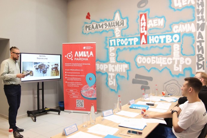 Москвичи предложат идеи по развитию конкурса «Лица района» на платформе «Город идей»