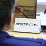 СФ обсудит кандидатуры на посты главы Верховного суда и генпрокурора 24 сентября