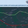 16 апреля на участке трассы Уфа – Оренбург временно ограничат движение