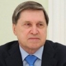 Встреча со спецпосланником Президента США Стивеном Уиткоффом