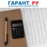 ФНС России разработала новую форму единой налоговой декларации