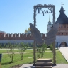 В Туле открыли новый арт-объект - «Крылья желаний»