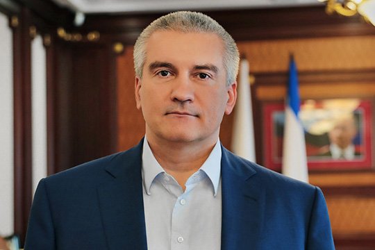 Сергей Аксёнов направил приветствие участникам конференции журнала «Международная жизнь»