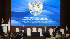 Дмитрий Патрушев: Российский рыбохозяйственный комплекс работает устойчиво и стабильно