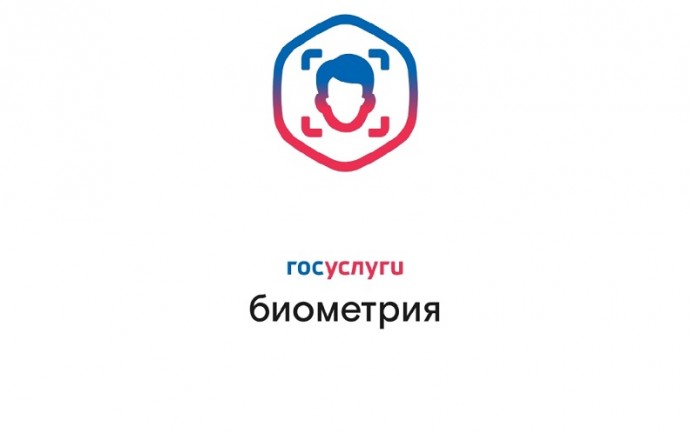 В мобильном приложении «Госуслуги Биометрия» появился ИИ-помощник