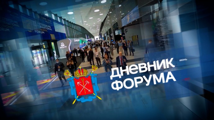 «Дневник ПМЭФ-2025». Машины прошлого и автомобили будущего