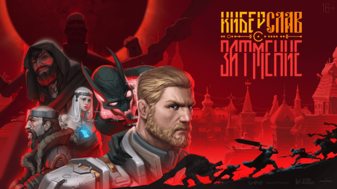 По мультсериалу «Киберслав» делают приключенческую ролевую игру