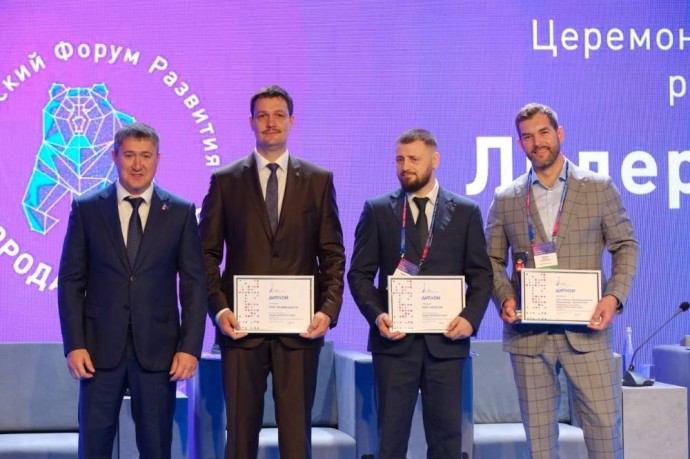 В Перми подвели итоги конкурса «Лидер Пермского края» в сфере ИТ и телекоммуникаций