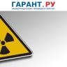 Пострадавших от радиации военных предлагают приравнять к инвалидам войны
