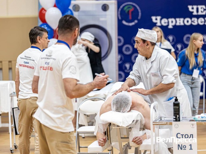 Работать, общаться, делиться опытом. В Белгороде прошёл I Чемпионат Черноземья по массажу