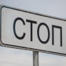 В Белогорске автомобилист сбил девочку-велосипедиста