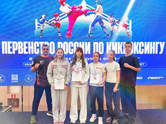 Белгородцы взяли 12 наград первенства России по кикбоксингу Белгородцы взяли 12 наград первенства России по кикбоксингу