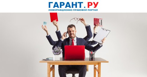Руководство не вправе обязать сотрудника выполнять любые его поручения