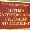 В Первом кассационном суде открыли фотовыставку памяти воинам к 80-летию Победы