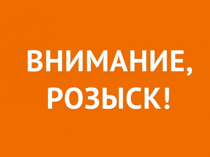 15-летняя девочка пропала в Шебекинском округе