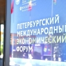 Состоялась рабочая встреча президента России Владимира Путина и губернатора Санкт-Петербурга Александра Беглова