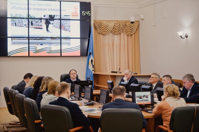 В Ярославле готовят мероприятия к празднованию Дня Победы